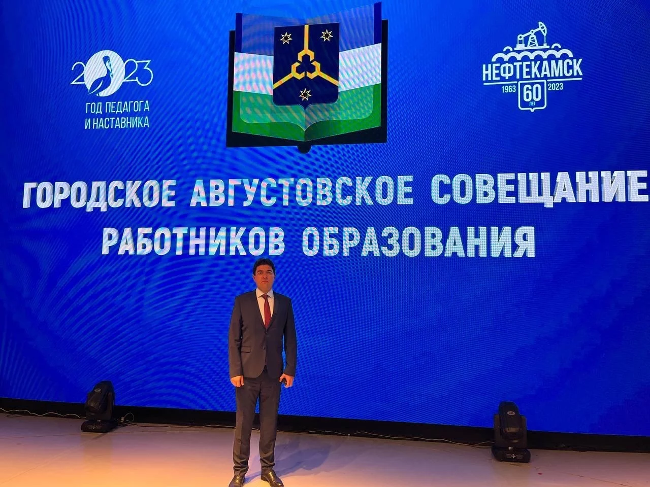 Абдрахманов Данияр Мавлиярович
